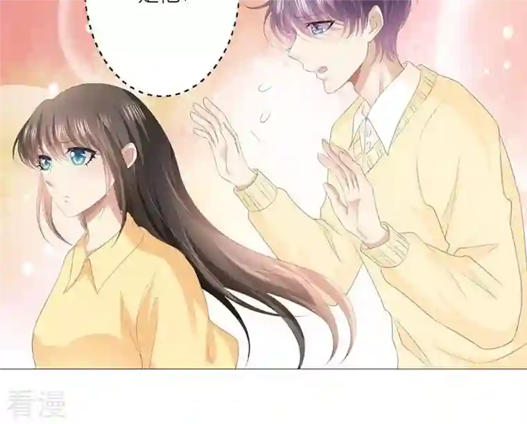 繁星坠落的食光第38话 怎么会是她？！