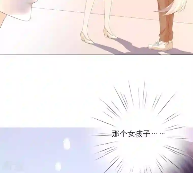 繁星坠落的食光第38话 怎么会是她？！