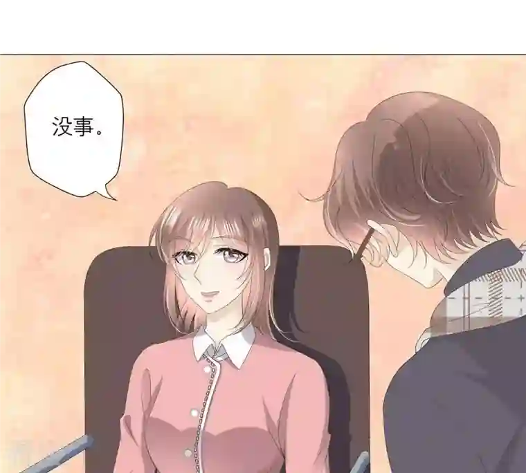 繁星坠落的食光第38话 怎么会是她？！