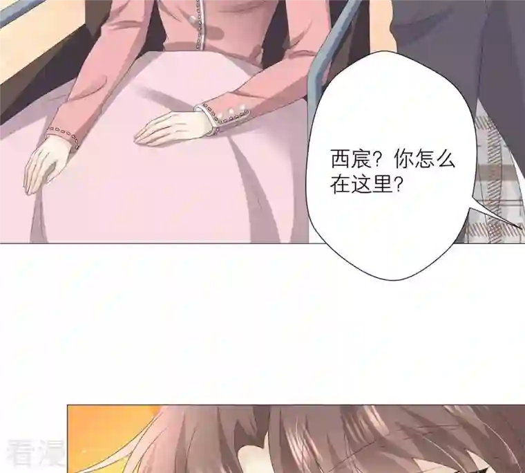 繁星坠落的食光第38话 怎么会是她？！