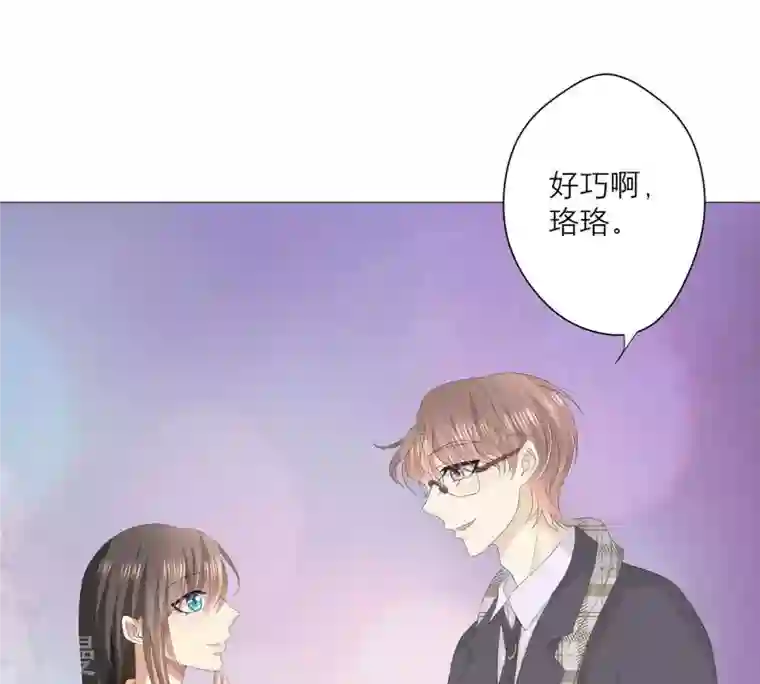 繁星坠落的食光第38话 怎么会是她？！