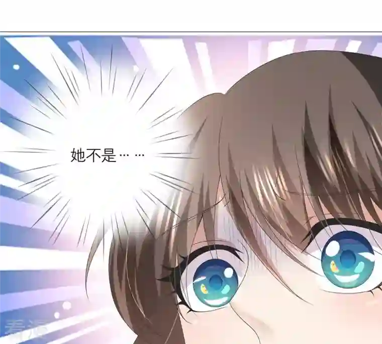 繁星坠落的食光第38话 怎么会是她？！