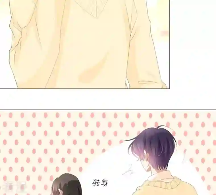 繁星坠落的食光第38话 怎么会是她？！