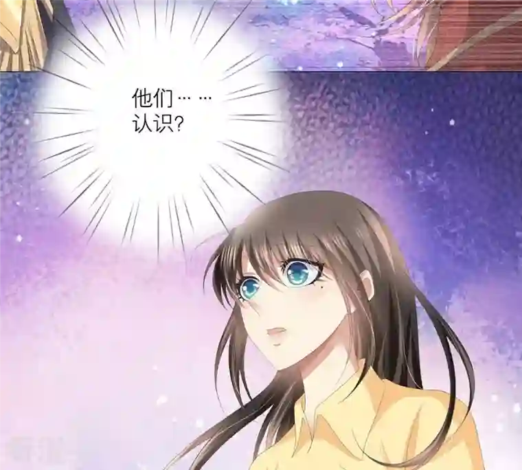 繁星坠落的食光第39话 你恢复了？