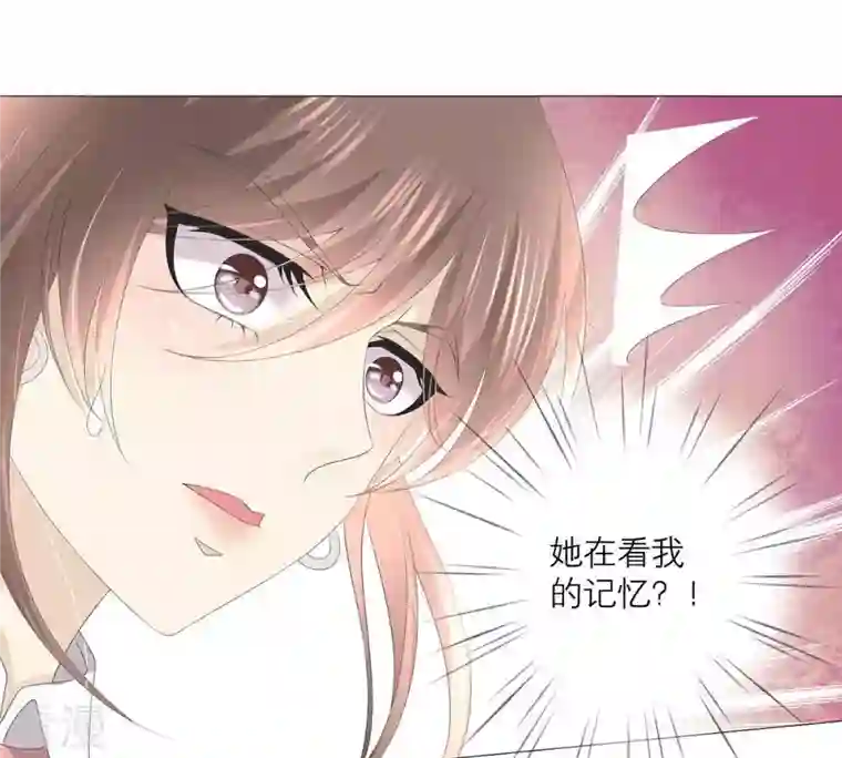 繁星坠落的食光第39话 你恢复了？