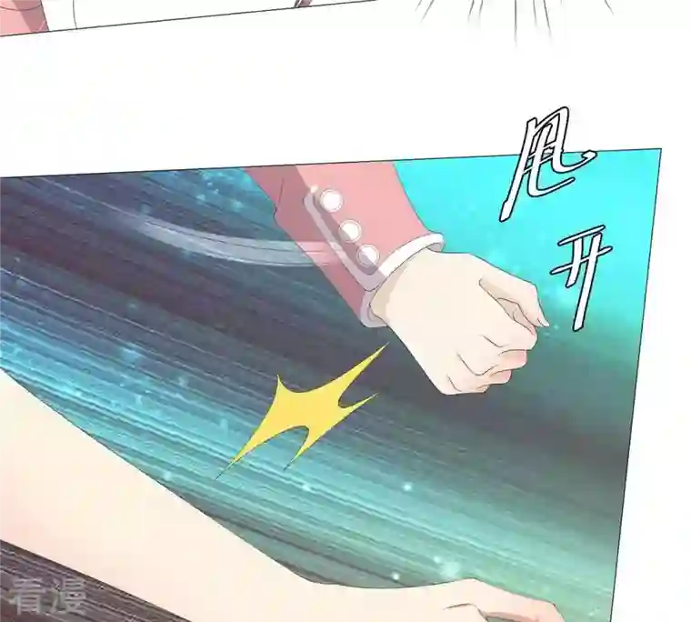 繁星坠落的食光第39话 你恢复了？
