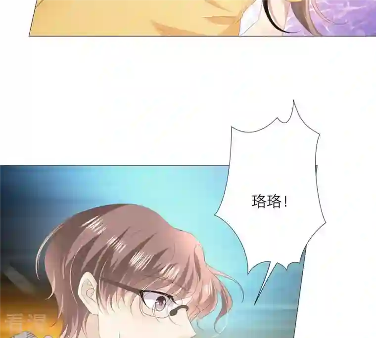 繁星坠落的食光第39话 你恢复了？