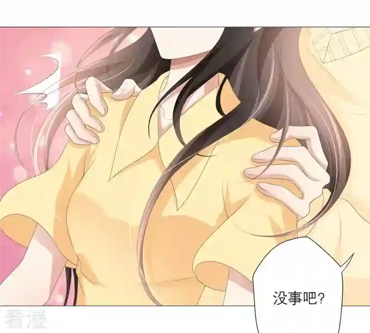 繁星坠落的食光第39话 你恢复了？