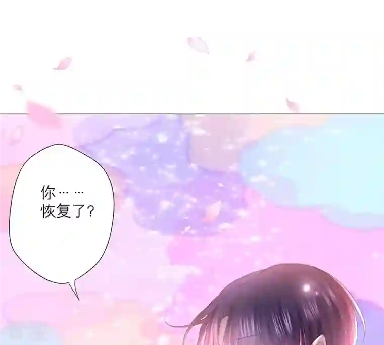繁星坠落的食光第39话 你恢复了？