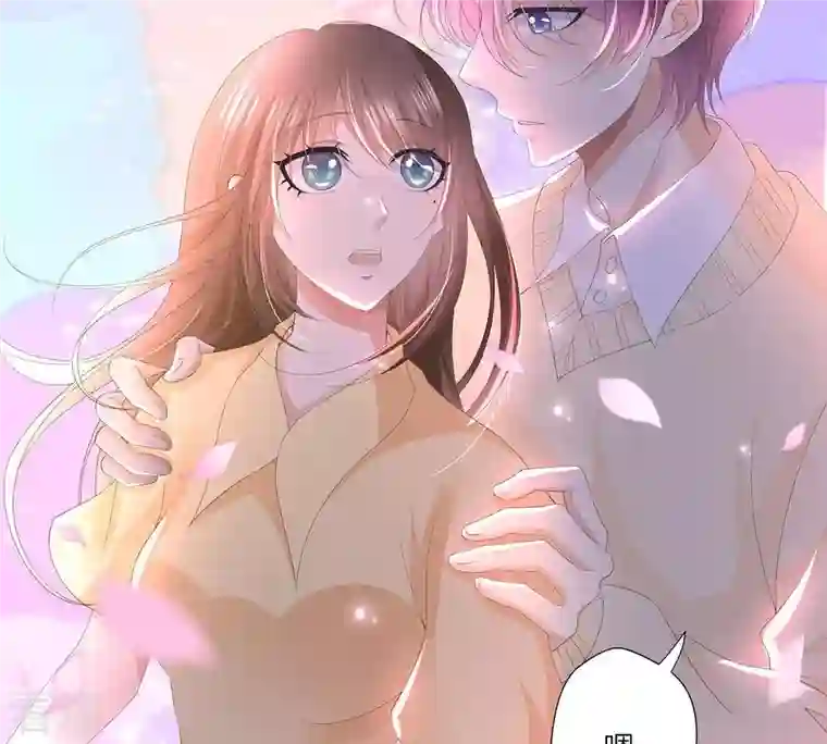 繁星坠落的食光第39话 你恢复了？