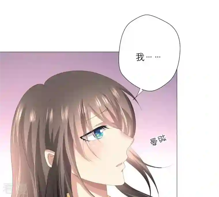 繁星坠落的食光第39话 你恢复了？