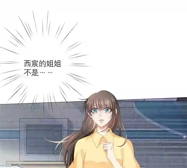 繁星坠落的食光第39话 你恢复了？