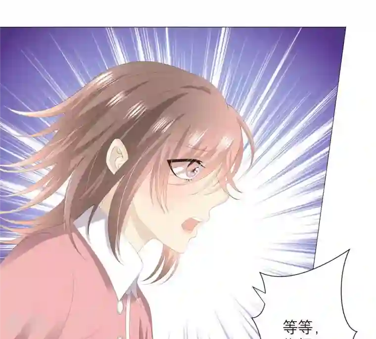繁星坠落的食光第39话 你恢复了？