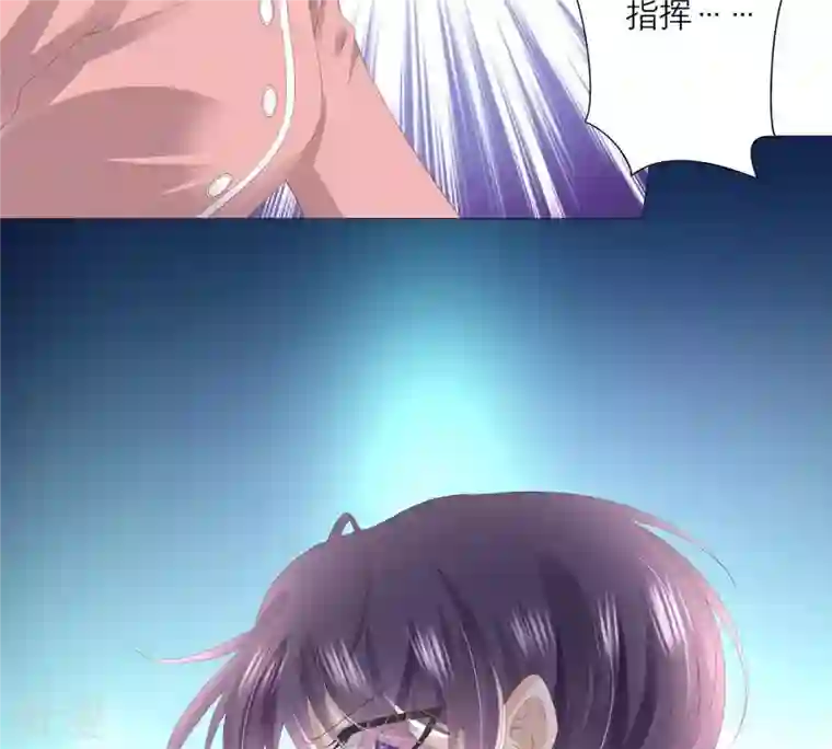 繁星坠落的食光第39话 你恢复了？