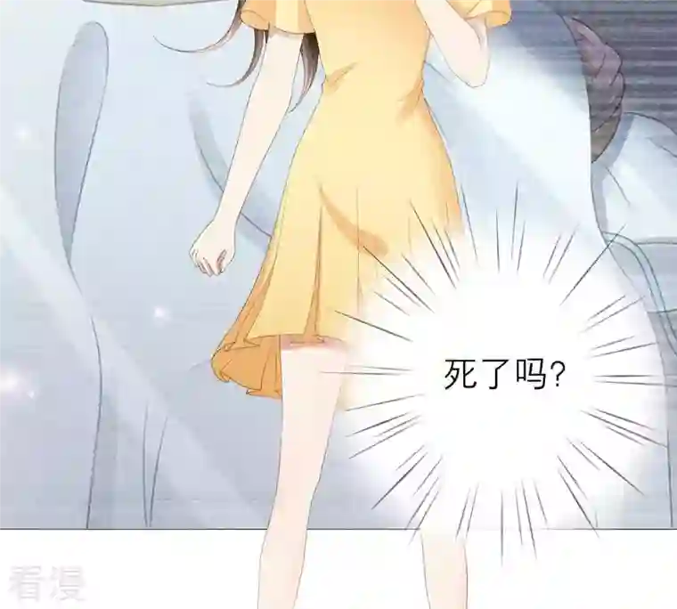 繁星坠落的食光第39话 你恢复了？