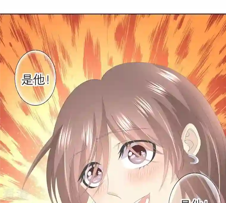 繁星坠落的食光第39话 你恢复了？