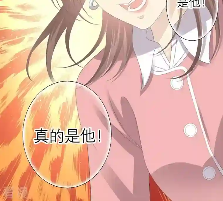 繁星坠落的食光第39话 你恢复了？