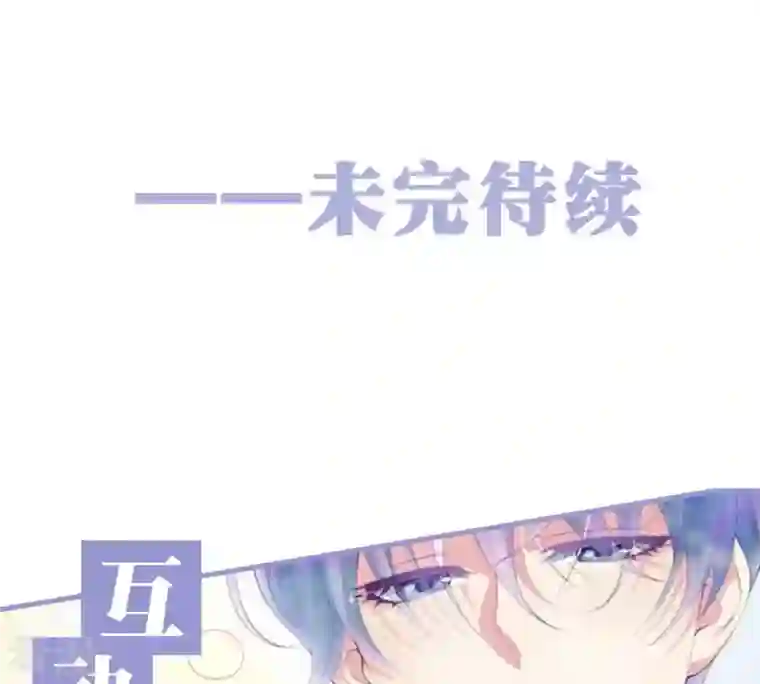 繁星坠落的食光第39话 你恢复了？