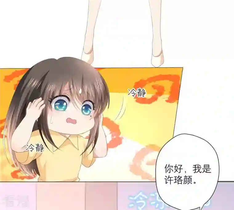 繁星坠落的食光第39话 你恢复了？