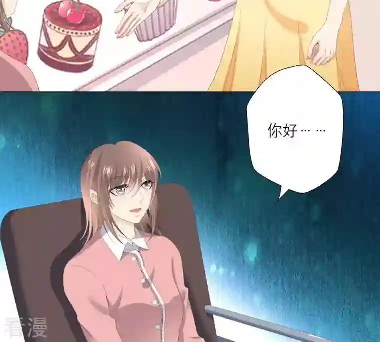 繁星坠落的食光第39话 你恢复了？
