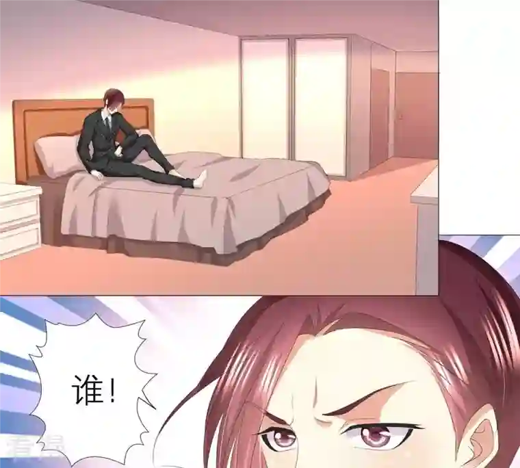 繁星坠落的食光第40话 指挥官的命令