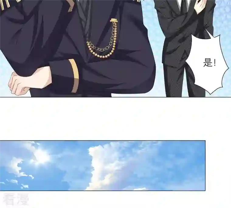 繁星坠落的食光第41话 重要的话