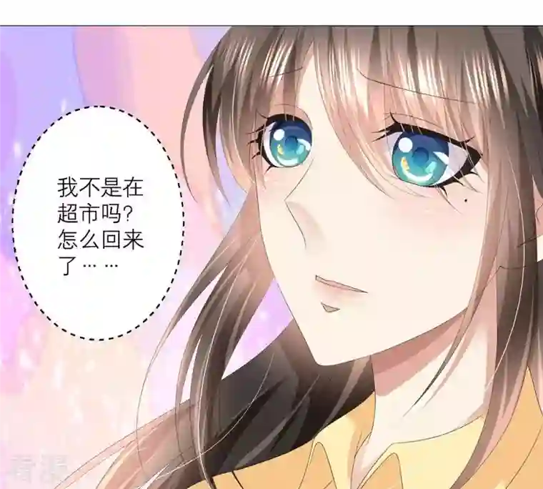 繁星坠落的食光第41话 重要的话