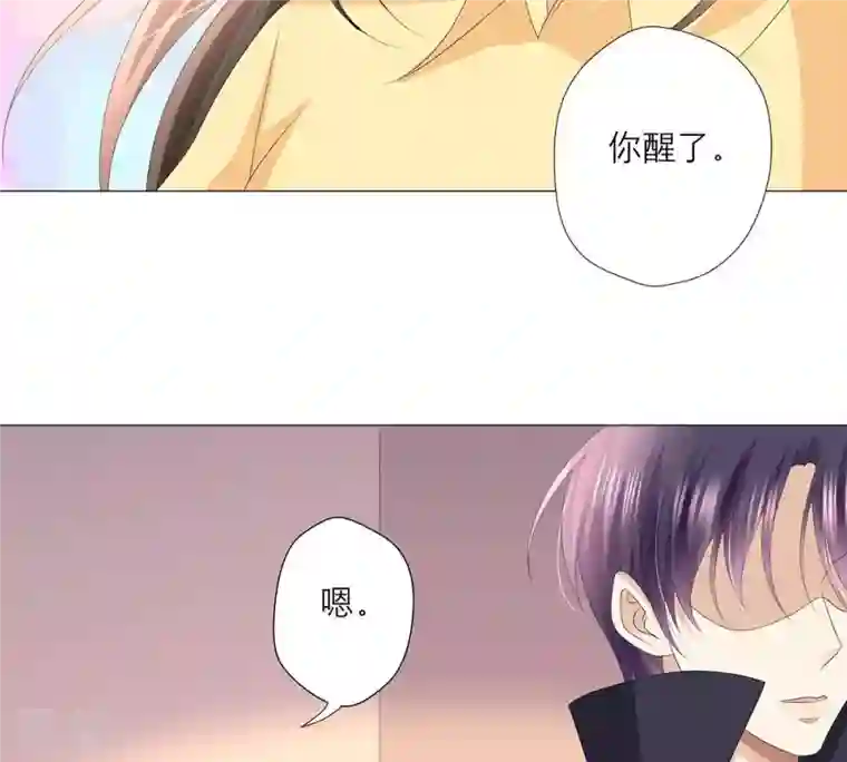 繁星坠落的食光第41话 重要的话