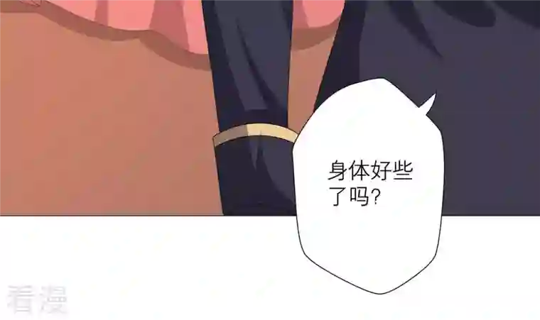 繁星坠落的食光第41话 重要的话