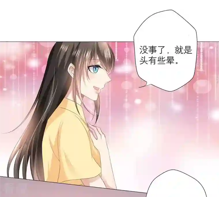 繁星坠落的食光第41话 重要的话