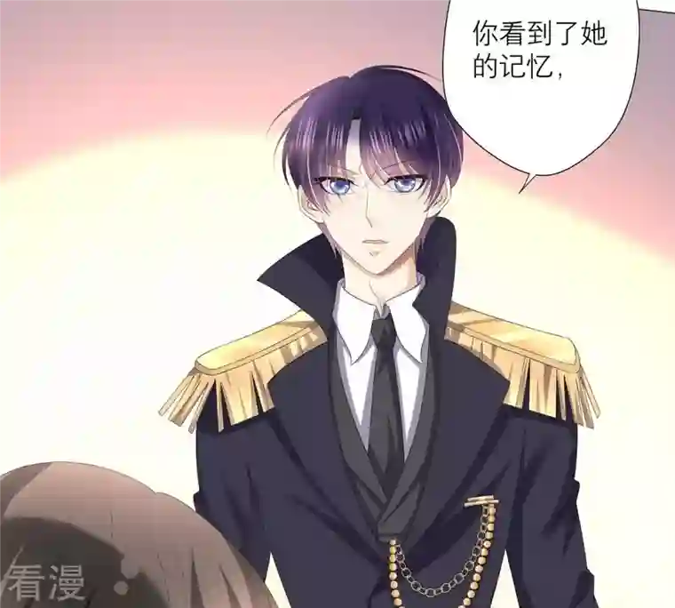 繁星坠落的食光第41话 重要的话