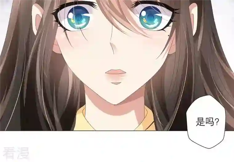 繁星坠落的食光第41话 重要的话