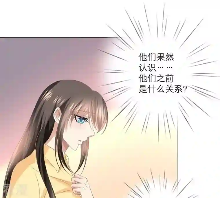 繁星坠落的食光第41话 重要的话