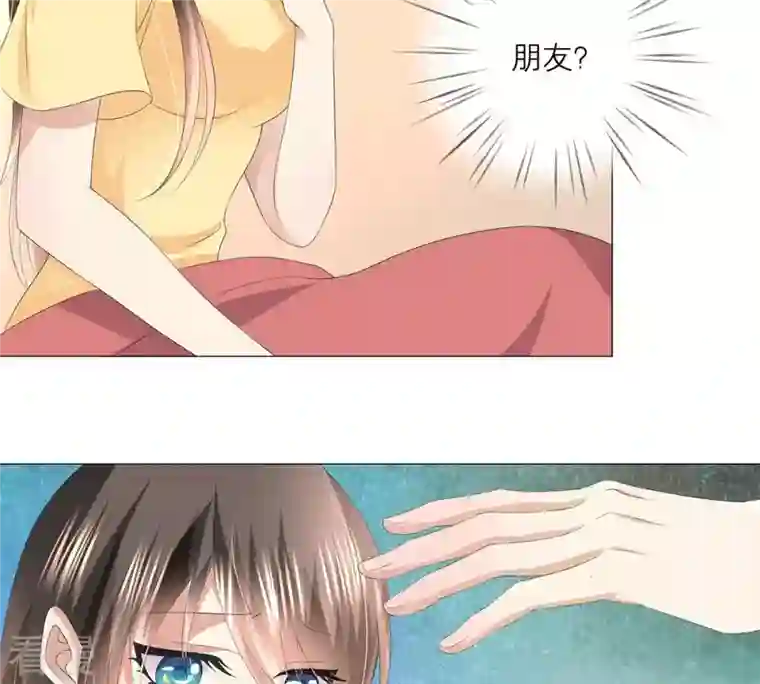 繁星坠落的食光第41话 重要的话