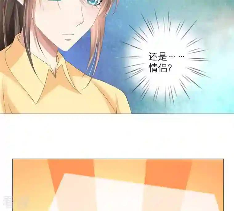 繁星坠落的食光第41话 重要的话