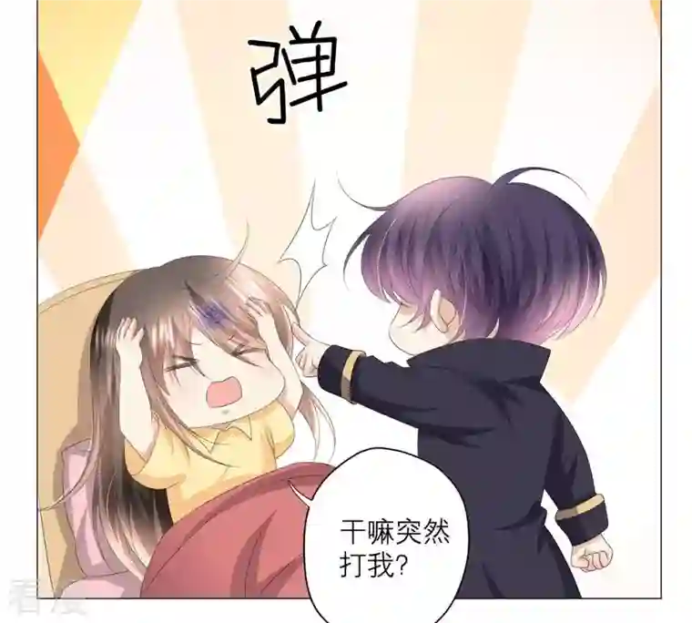 繁星坠落的食光第41话 重要的话