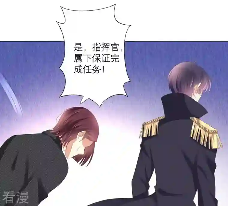 繁星坠落的食光第41话 重要的话
