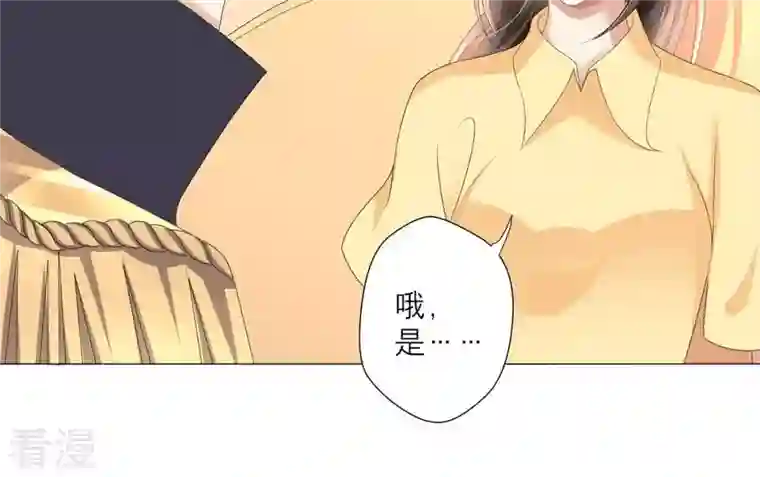 繁星坠落的食光第41话 重要的话