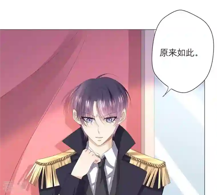 繁星坠落的食光第41话 重要的话