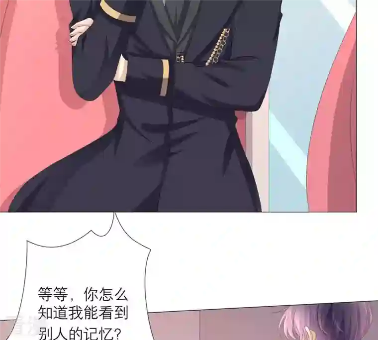 繁星坠落的食光第41话 重要的话