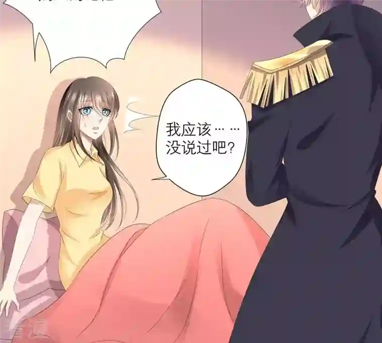 繁星坠落的食光第41话 重要的话