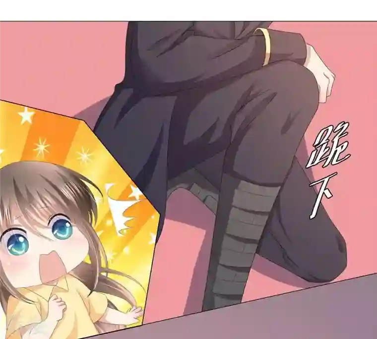 繁星坠落的食光第41话 重要的话