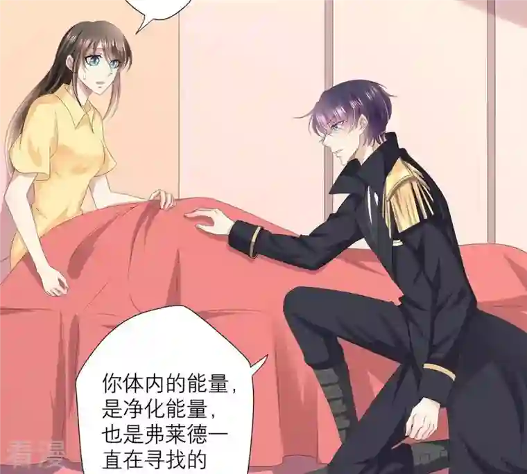 繁星坠落的食光第41话 重要的话