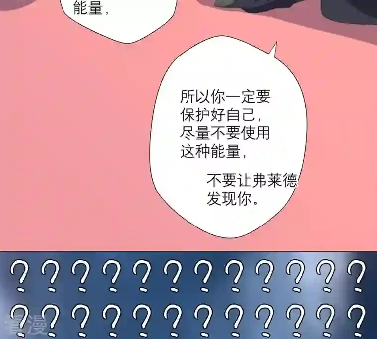 繁星坠落的食光第41话 重要的话