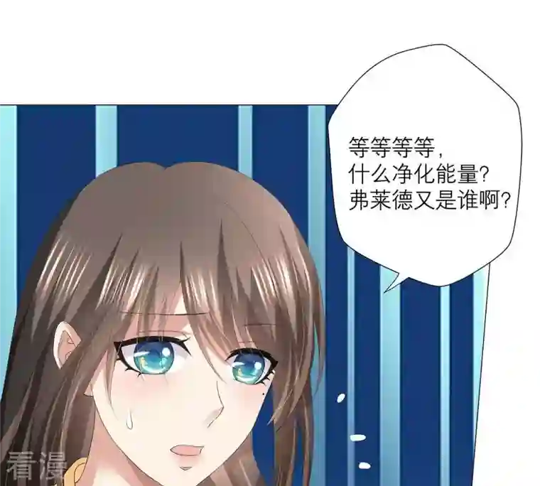 繁星坠落的食光第41话 重要的话