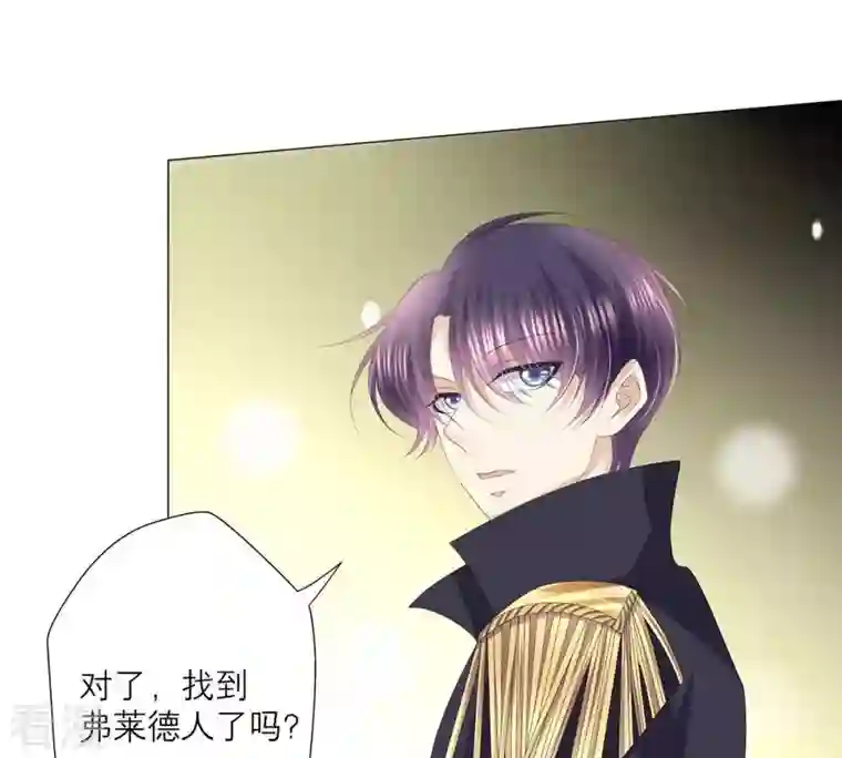 繁星坠落的食光第41话 重要的话