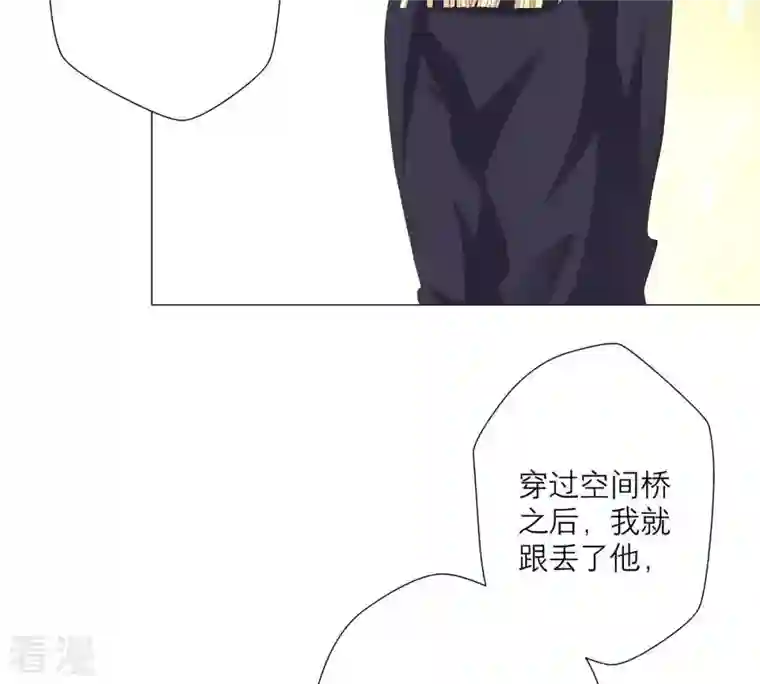 繁星坠落的食光第41话 重要的话