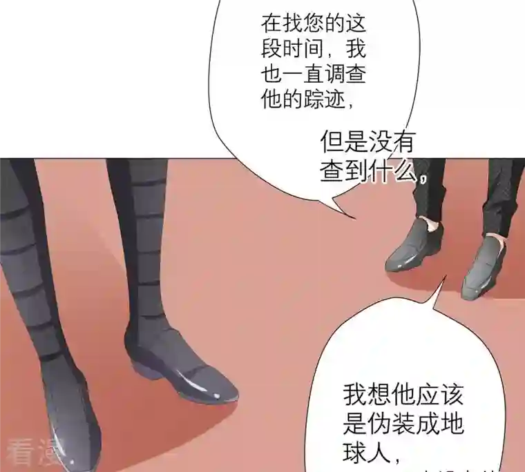 繁星坠落的食光第41话 重要的话