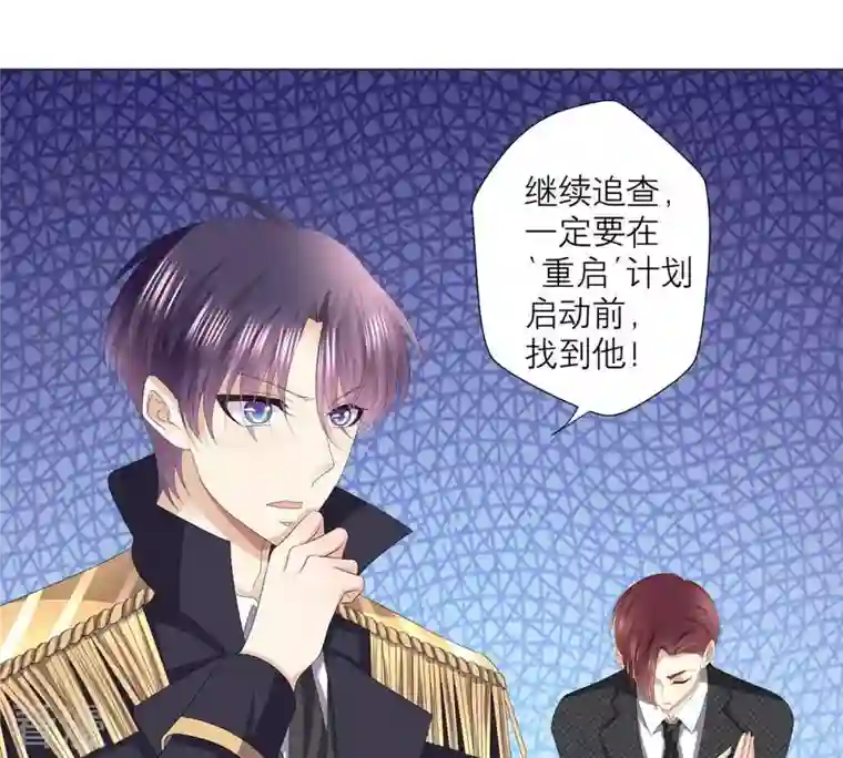 繁星坠落的食光第41话 重要的话