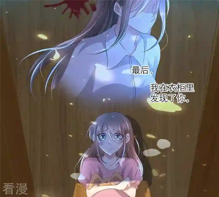 繁星坠落的食光第42话 原来那时是你